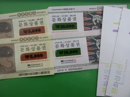 경기도 독서 포인트제 포인트 적립 방법