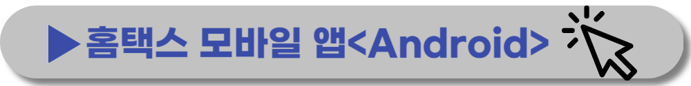 2023 자녀장려금