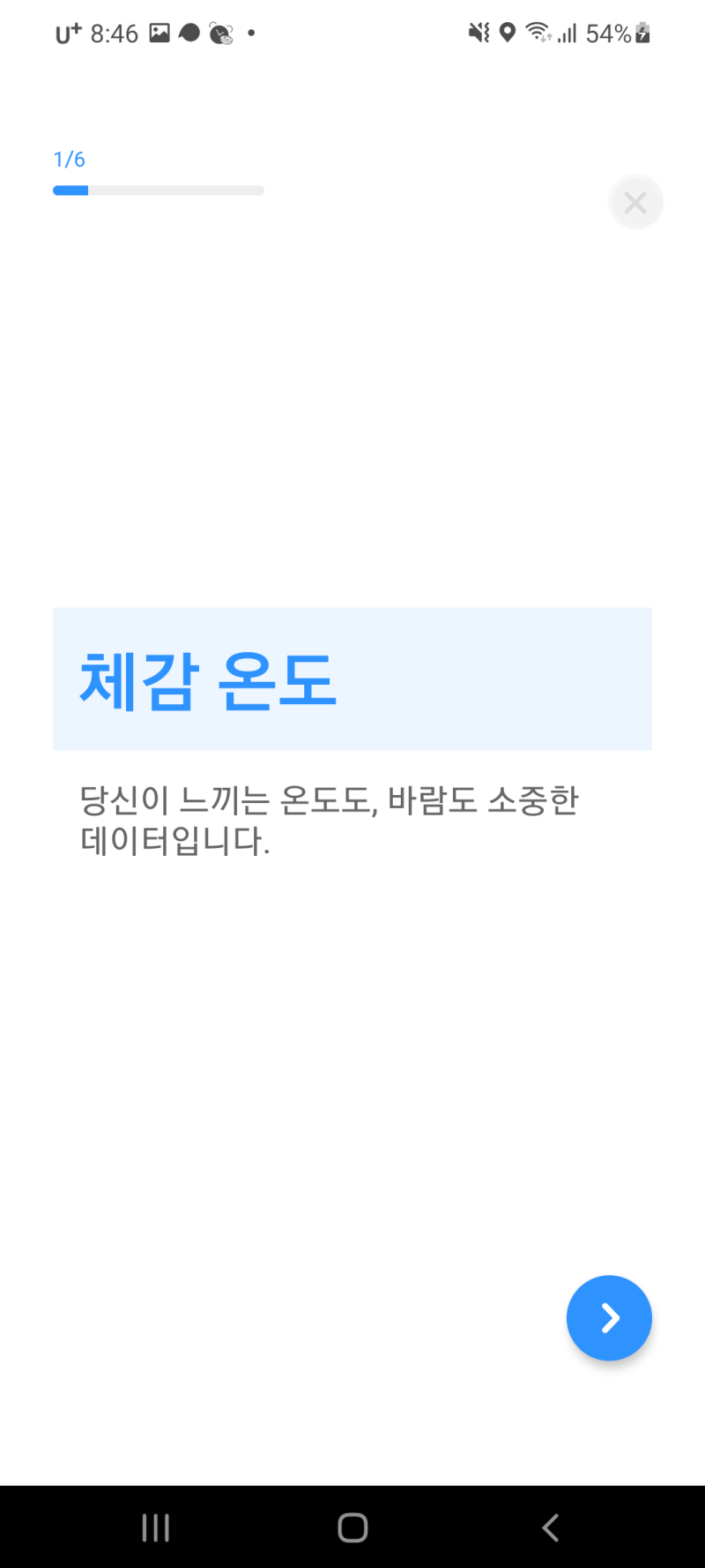 캐다-미션참여방법2