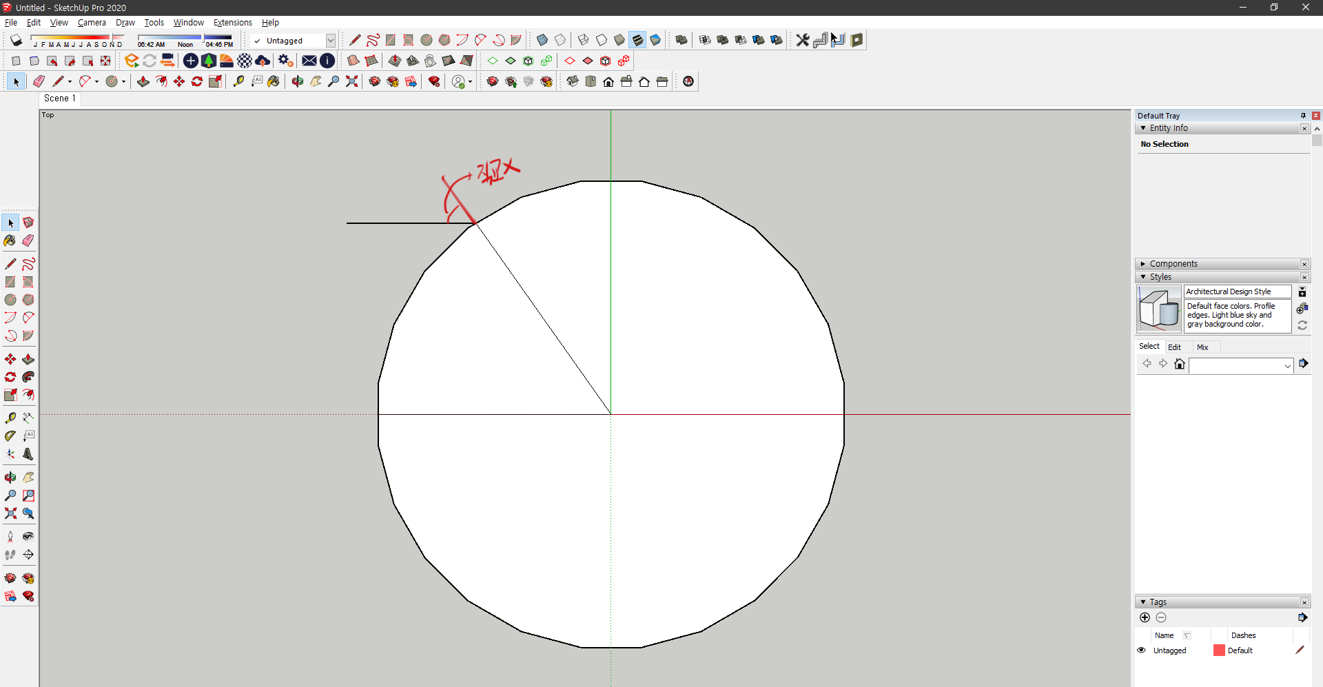 스케치업 Follow me
