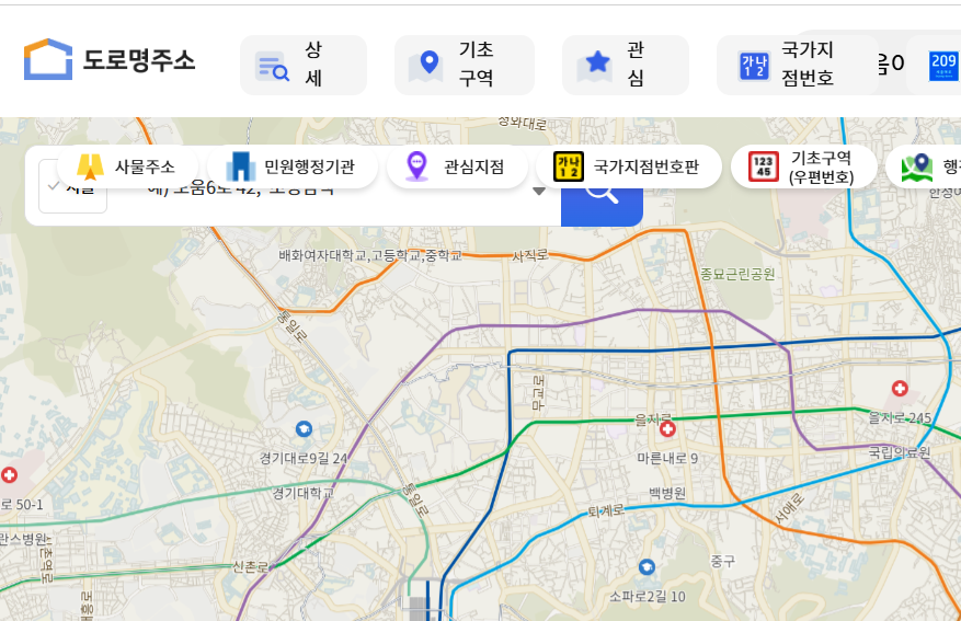 도로명주소 검색 (우편번호 확인)