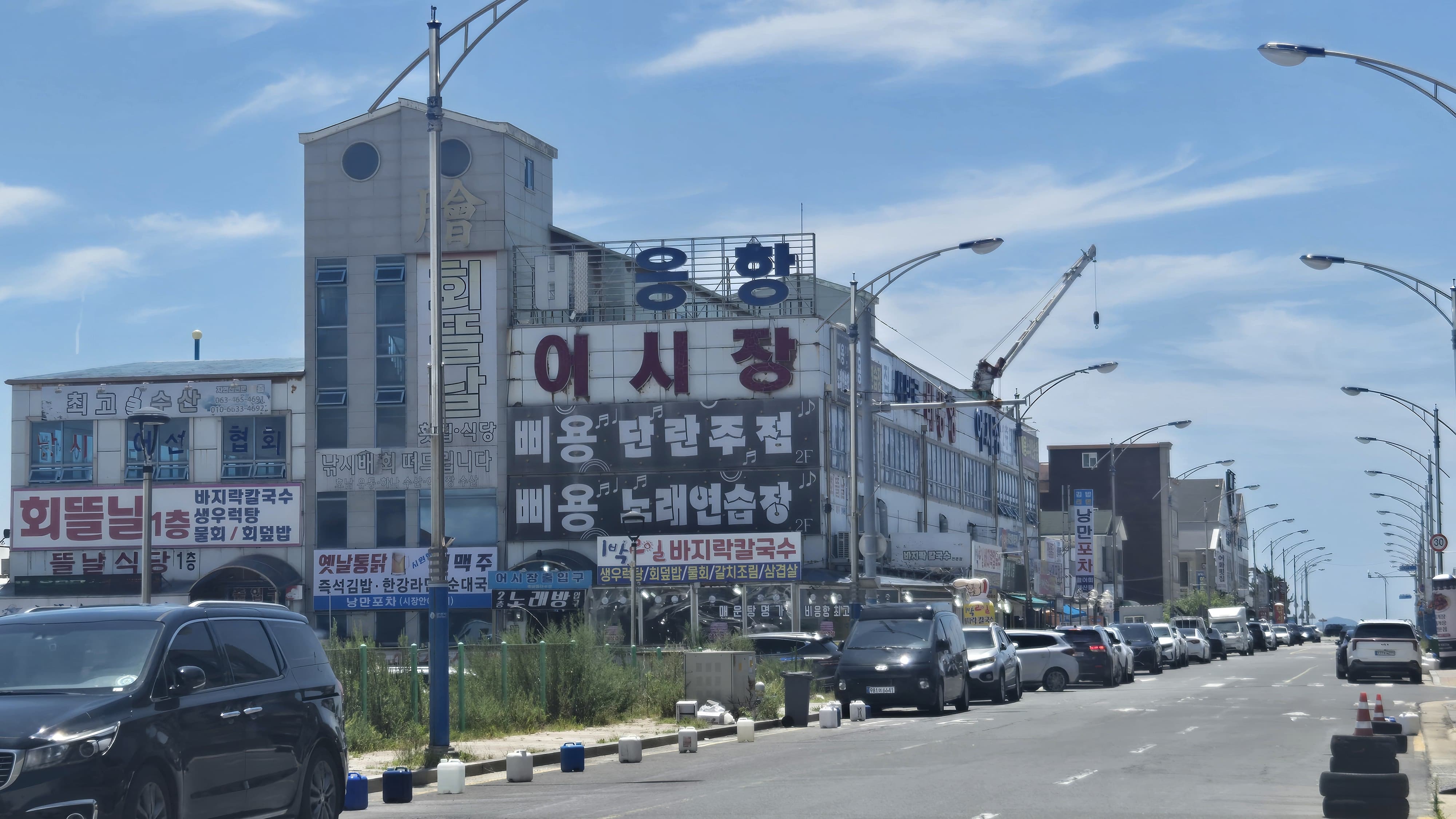 무녀도 쥐똥섬에서 비응항으로 이동