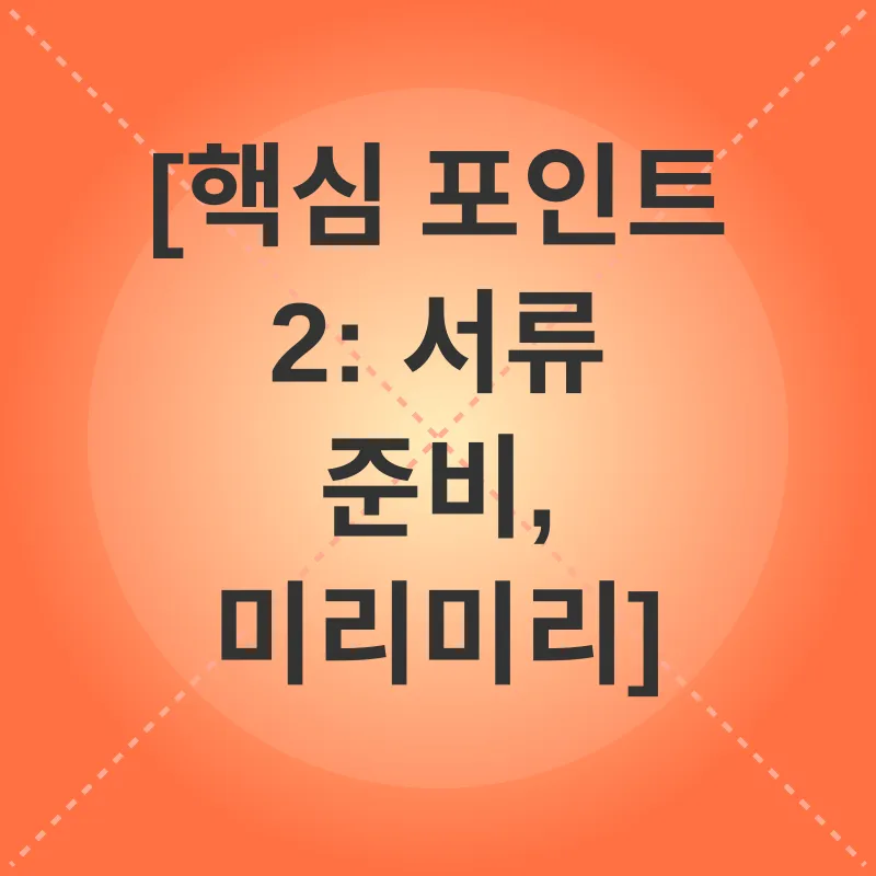 반려동물 해외 이동_2