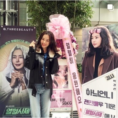 드라마 열혈사제 주연 배우 이하늬 손하트