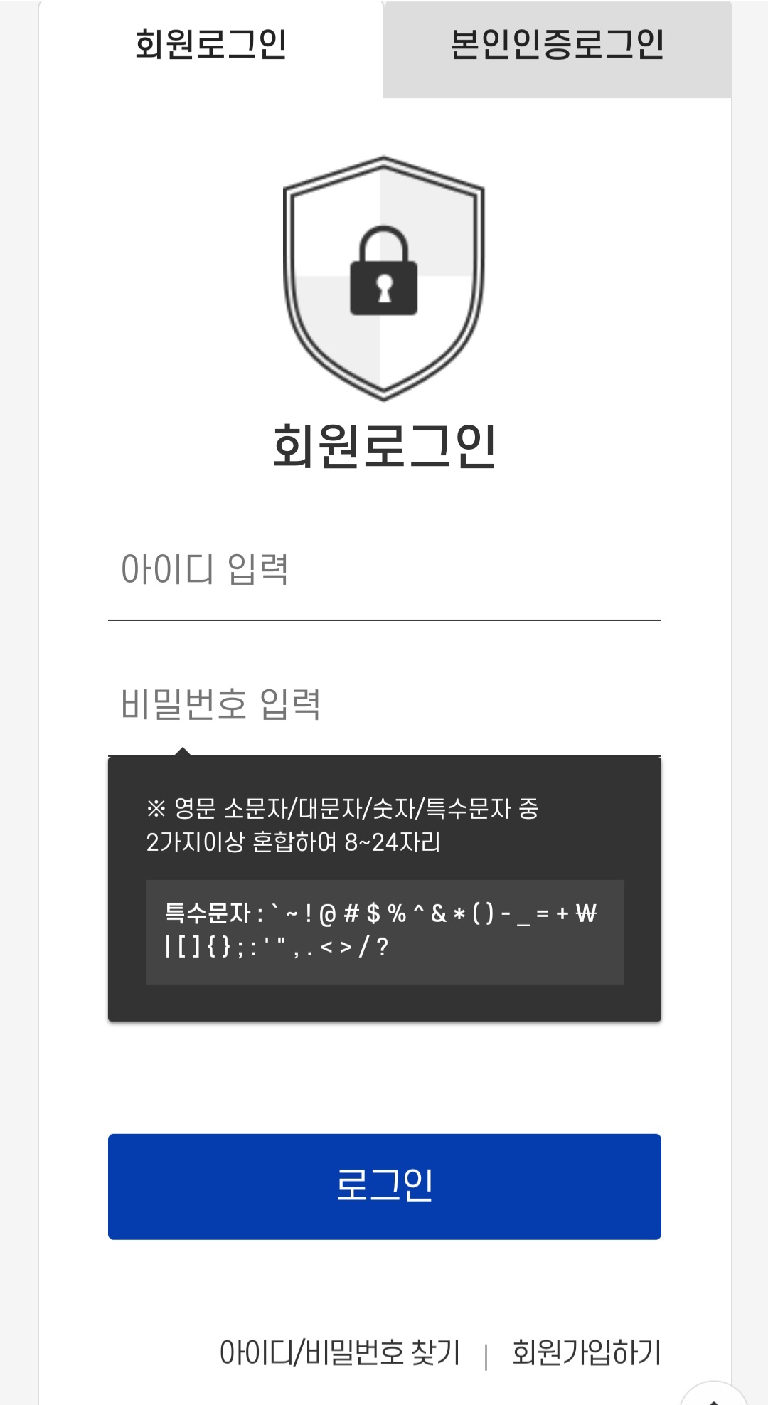 인천어린이과학관