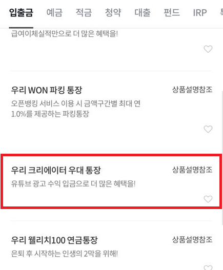 구글 애드센스 결제정보 입력