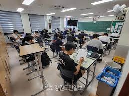 수능