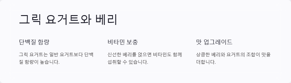 다이어트 간식 추천