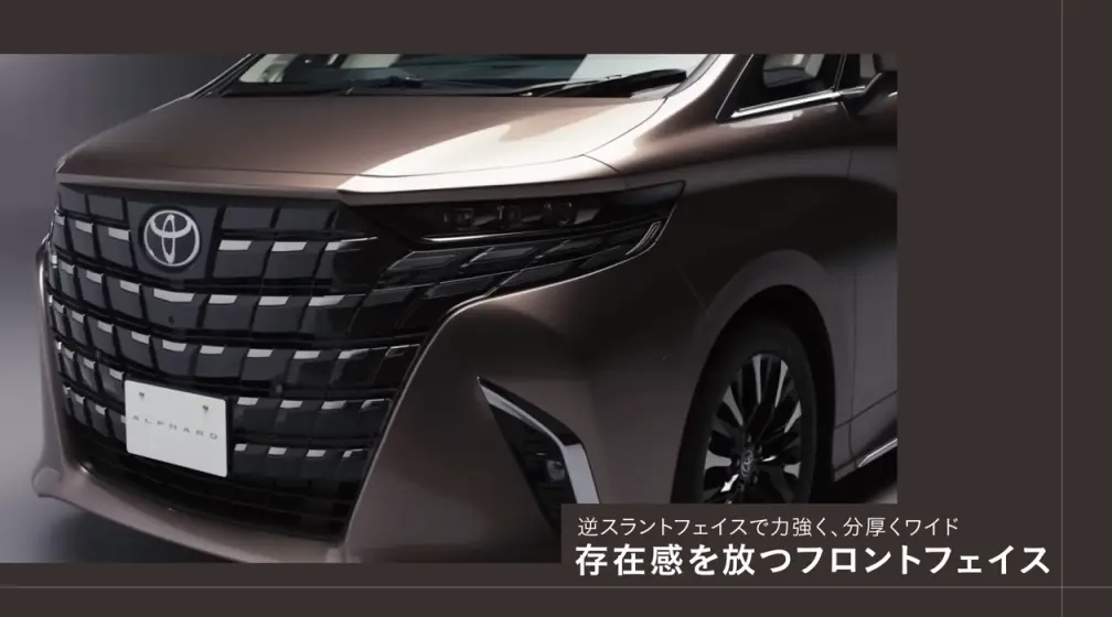 토요타 알파드 하이브리드 가격