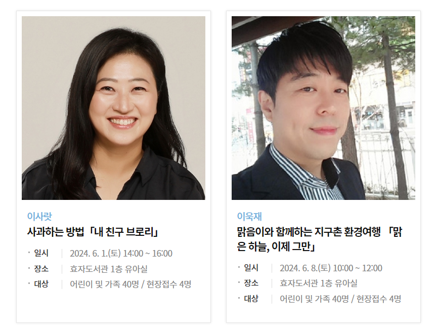 전주국제그림책도서전