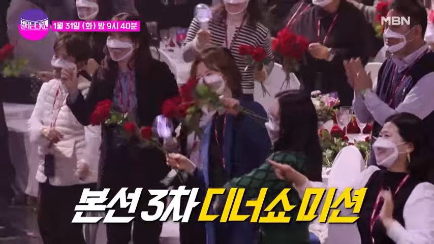 불타는 트롯맨 7회 재방송 다시보기