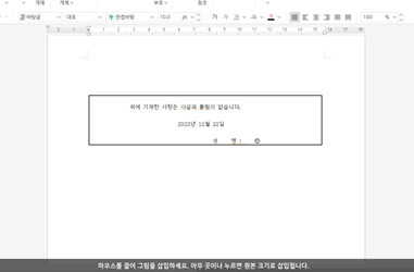 한글-파일-그림-불러오기