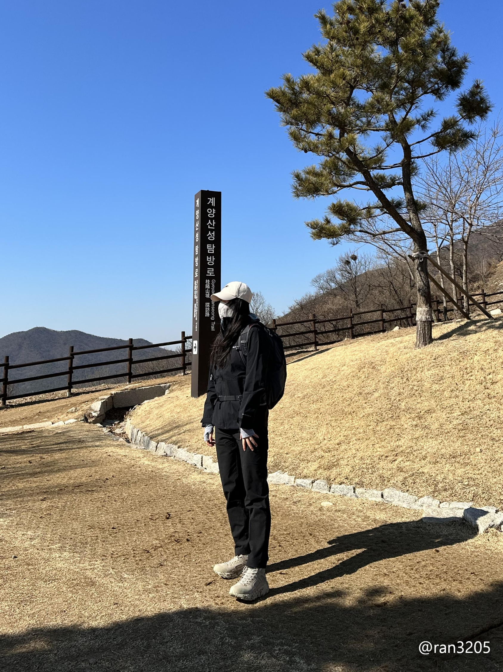 겉옷을 바꿔입은 나