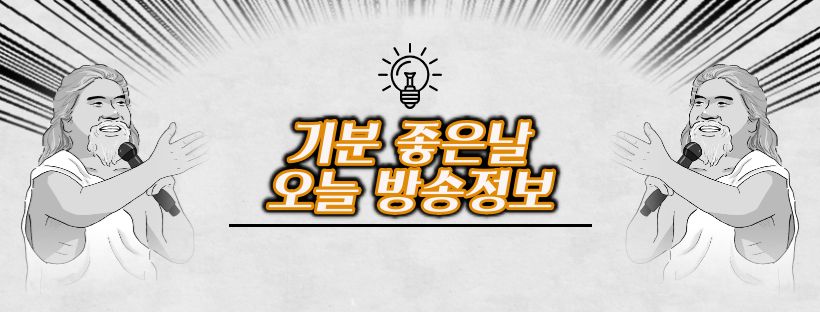 끈적해진 혈액을 조심하라 지방 역습 당뇨 전쟁 혈당 관리 방법 추천 소개