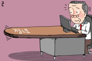 정년연장 65세 시행 시기