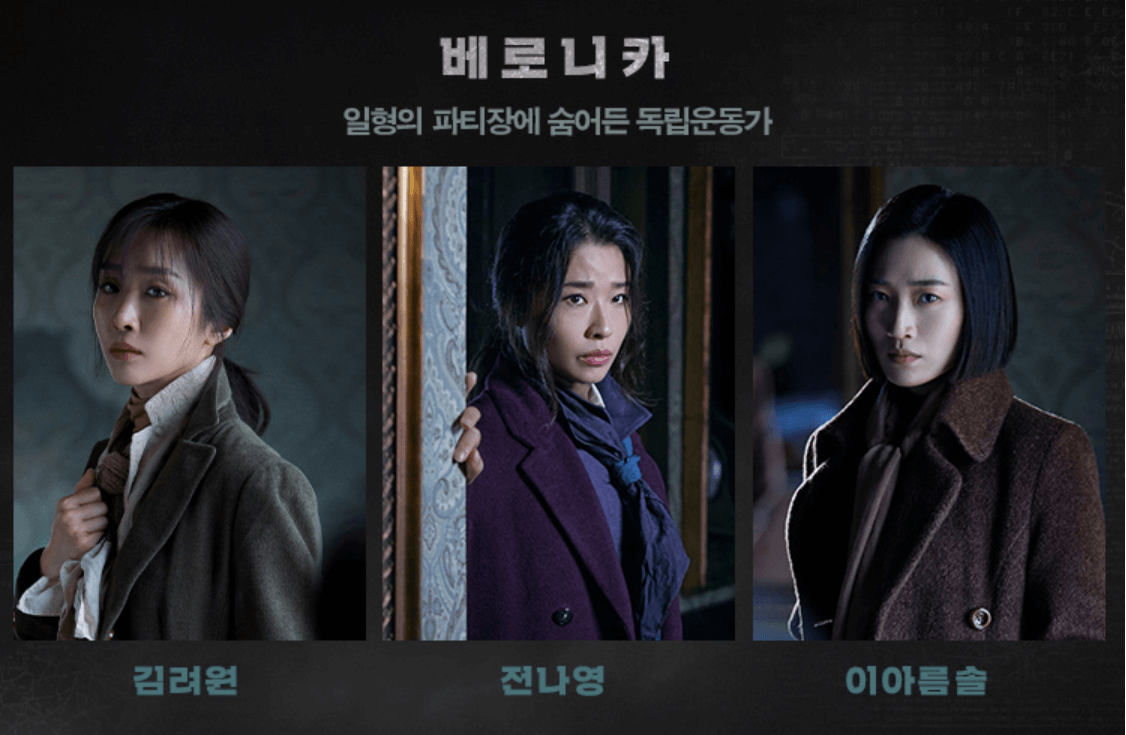 스윙데이즈암호명 A