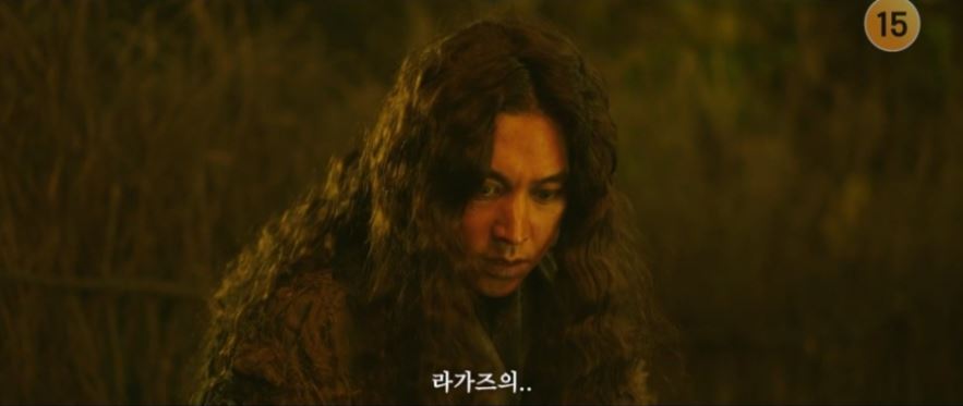 아라문의검_2회