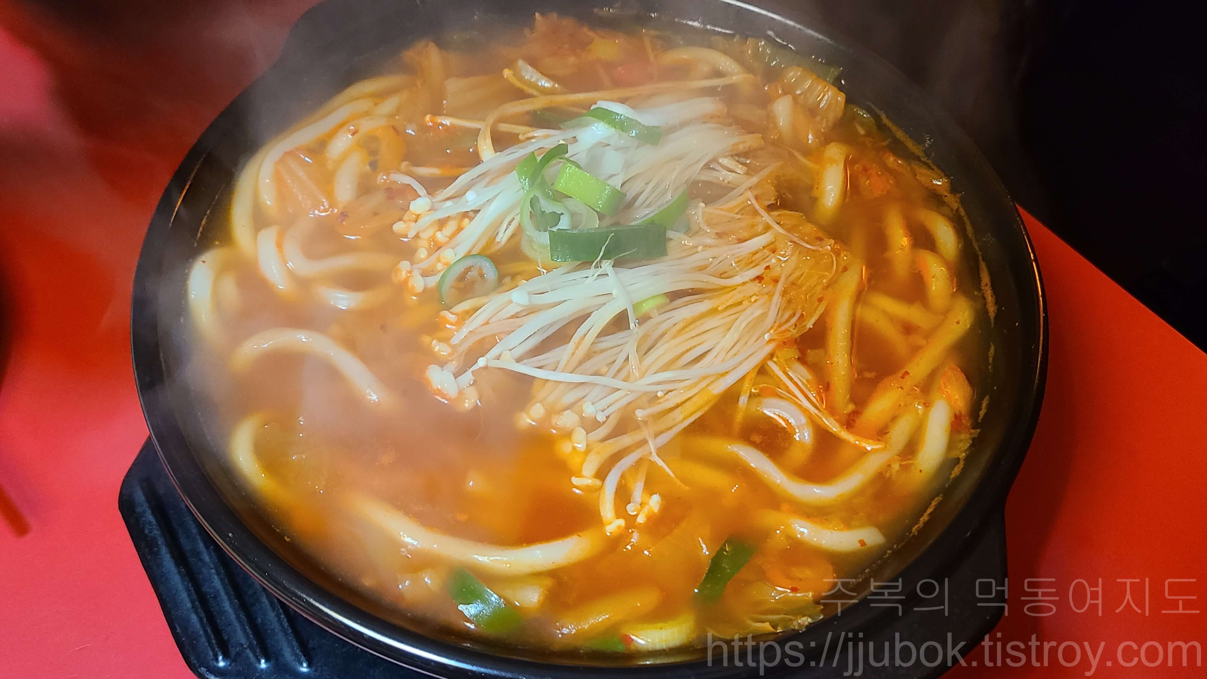 투다리-김치우동