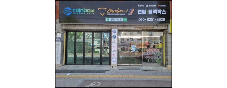 수원 권선구 ppf