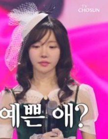 미스트롯3 투표하기