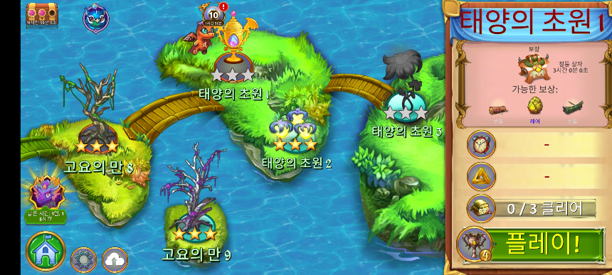 태양의 초원 1 지도