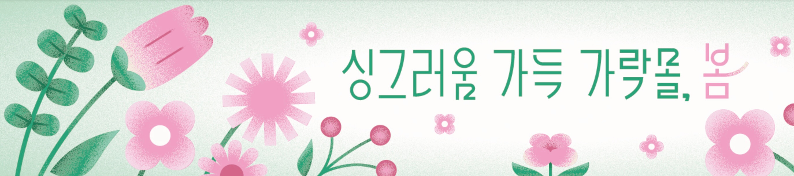 전국빵지자랑-사진