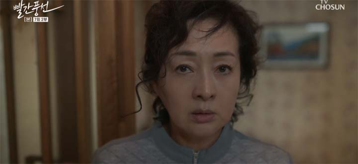 빨간풍선 7회