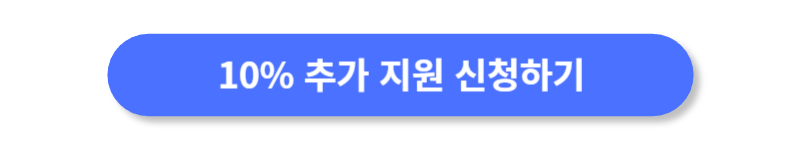 버튼