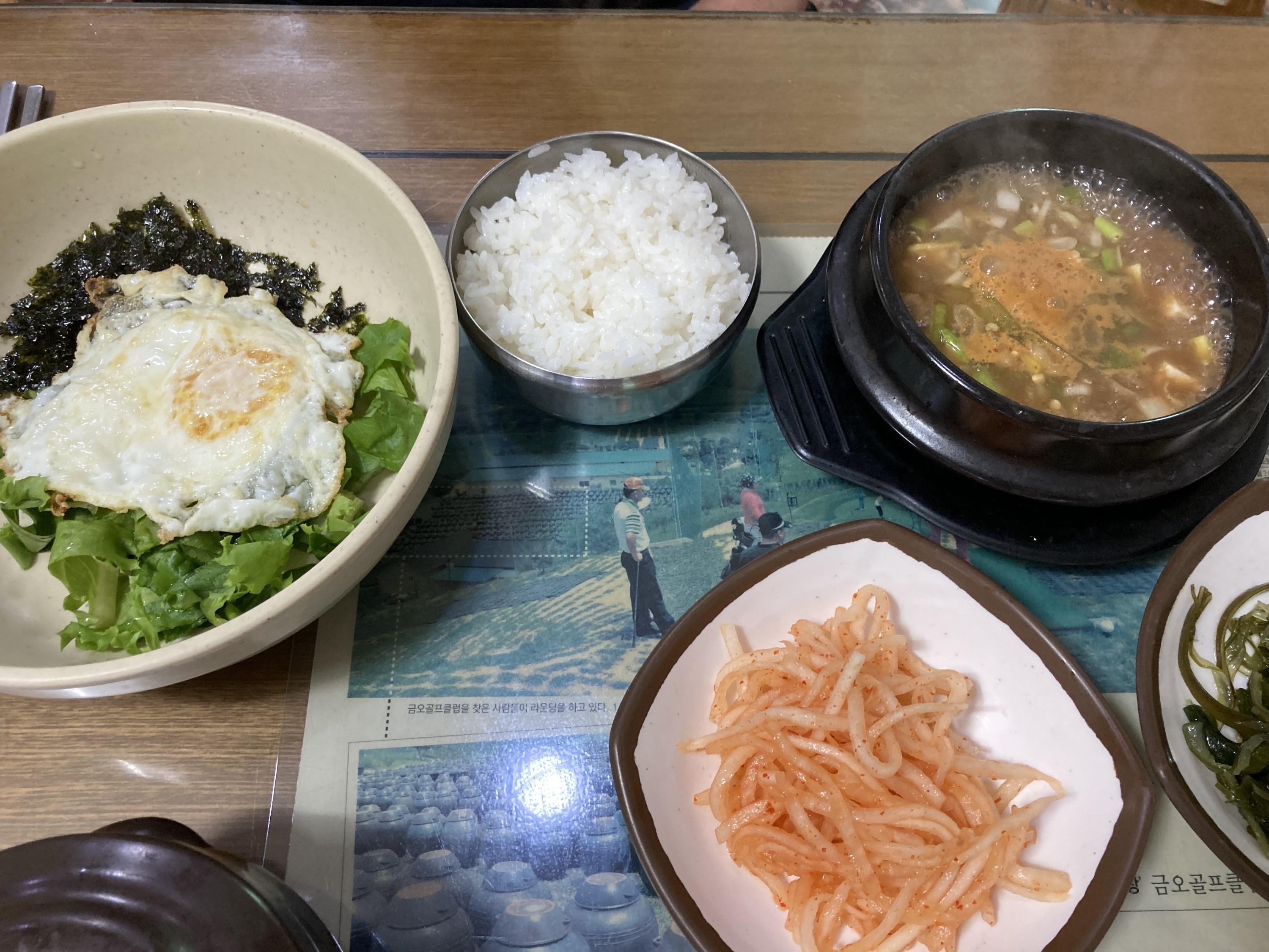 김천 된장마을 정월골프클럽 파3