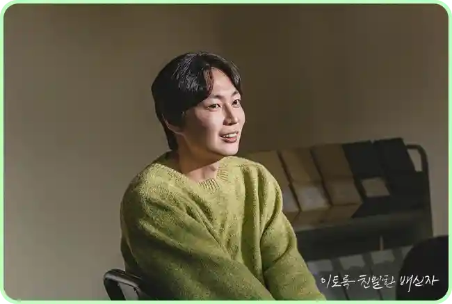 이토록 친밀한 배신자 등장인물 인물관계도 몇부작 ott