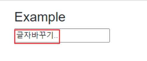 ui단변경