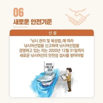 낚시 안전 준비 구명조끼 미끄럼 방지 신발 헤드랜턴 필수_6