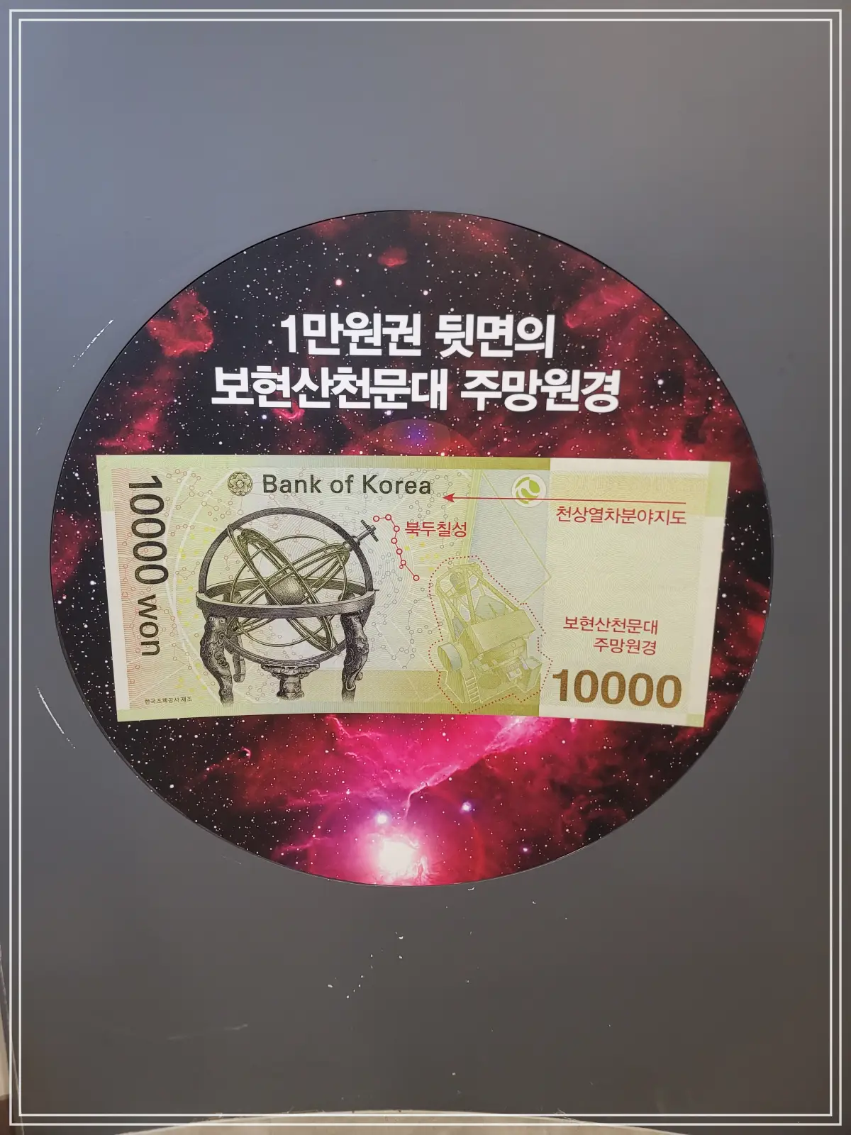 천문과학관-보현산-천문대-주망원경