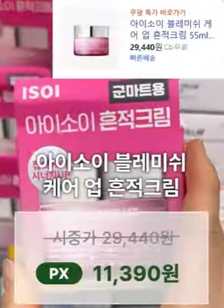 px 인기 선크림 패키지