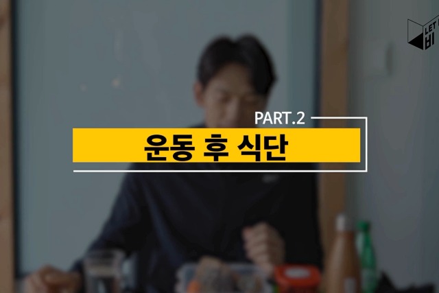 비 다이어트 식단, 다이어트 보조제 g스템마맥스