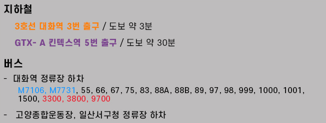 콜드플레이