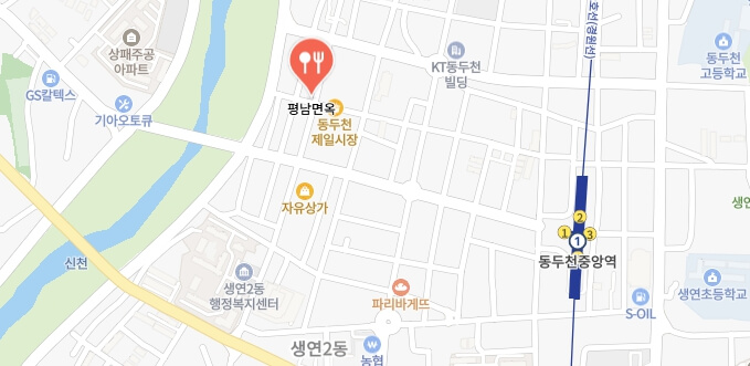 동네한바퀴-동두천-평양냉면집-어디
