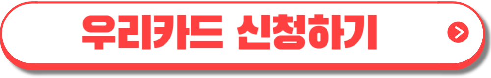 더경기패스 신청 -15