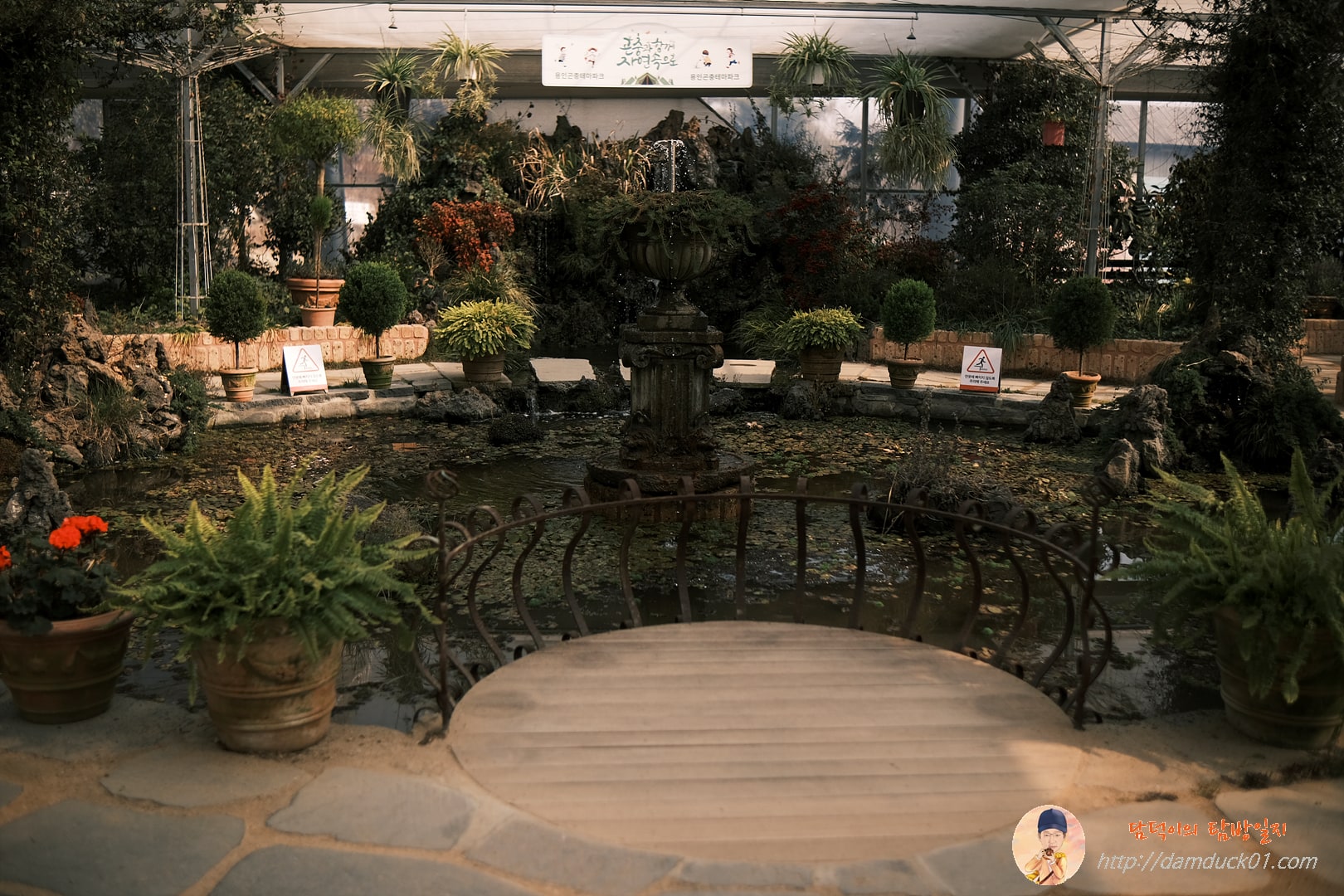 용인곤충테마파크 온실 정원