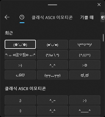 이모지 화면