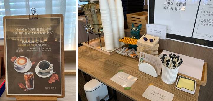 커피머신 사용하지 않는 카페와 메모지 구비