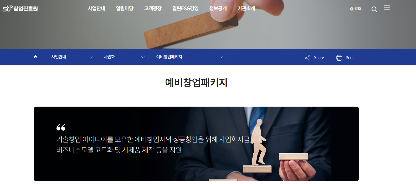 소자본 창업 대출 추천 top 5