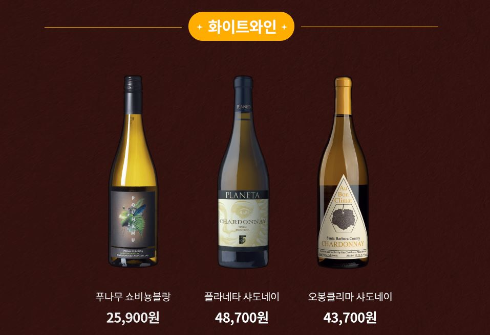 세븐일레븐10월할인행사