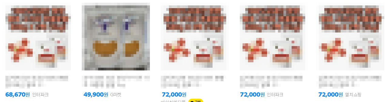 구기자 분말 가루 가격