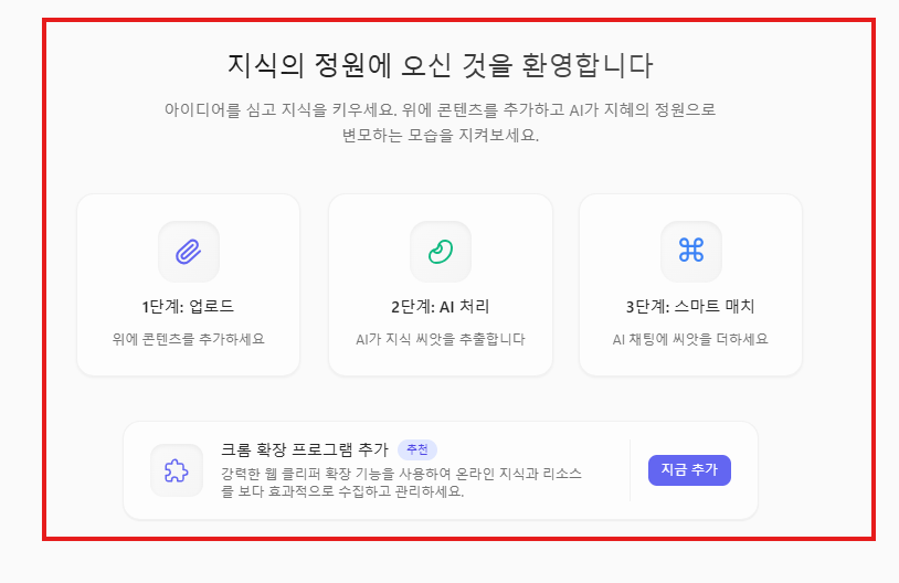 Flowith로 개인 능력 관리 시스템 구축하기: 실전 팁