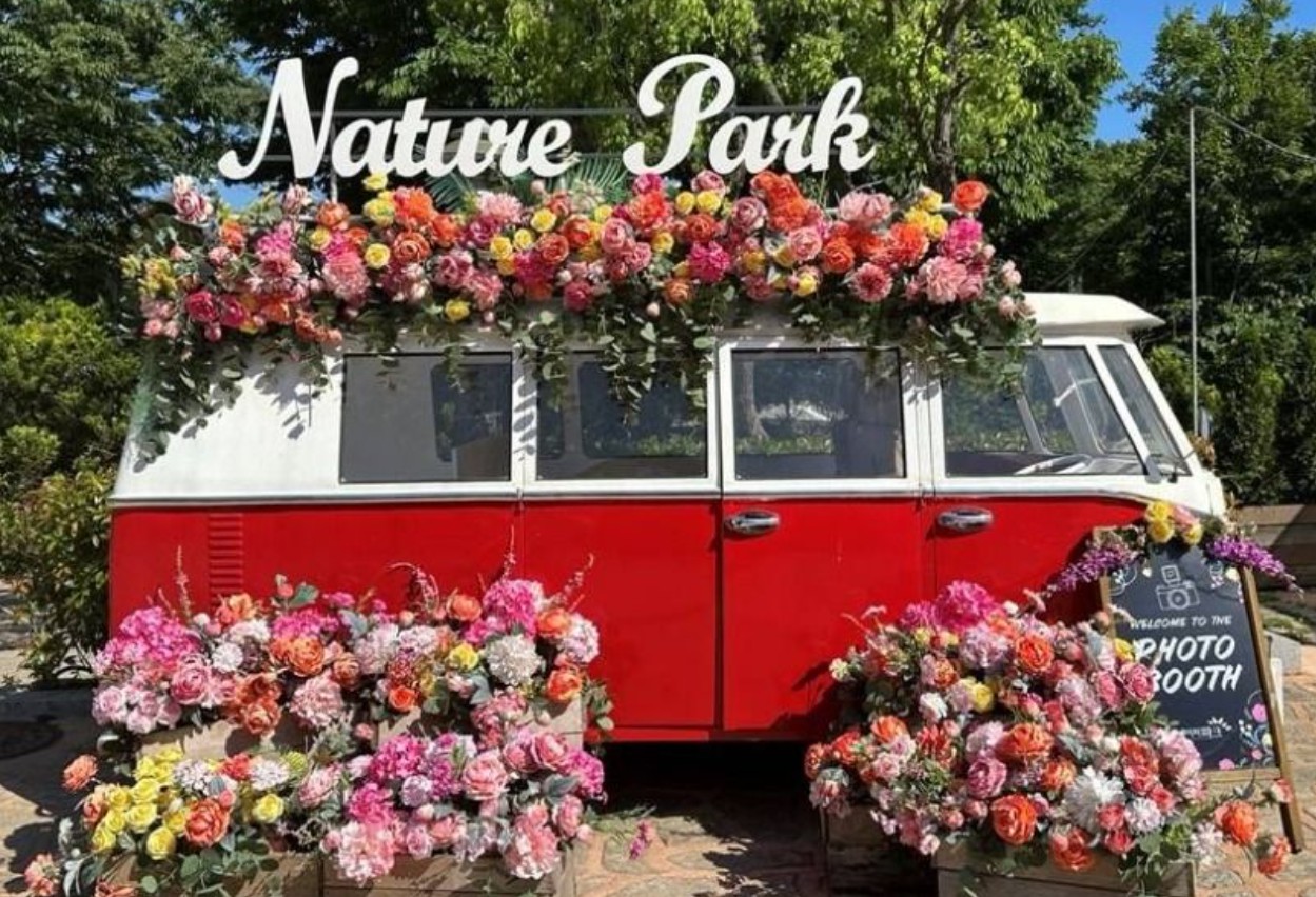 네이처파크 플러워페스티벌