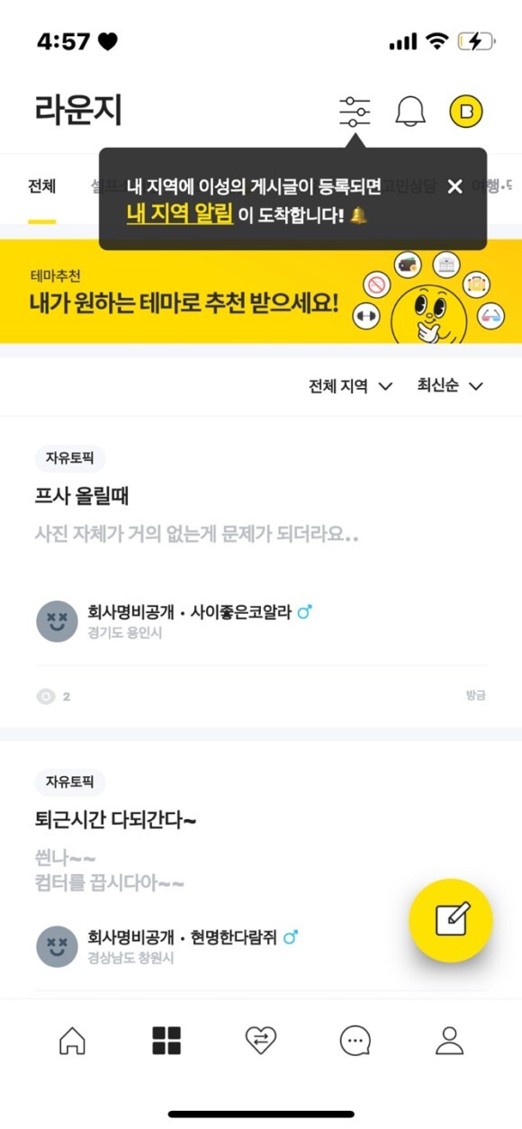 블릿 후기
