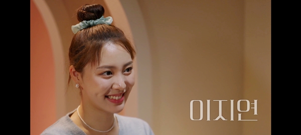 환하게 웃는 이지연