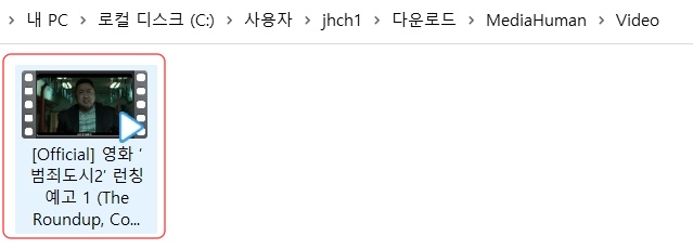 유튜브 다운로드 방법