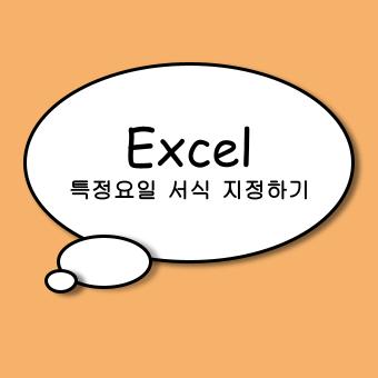 대표 썸네일